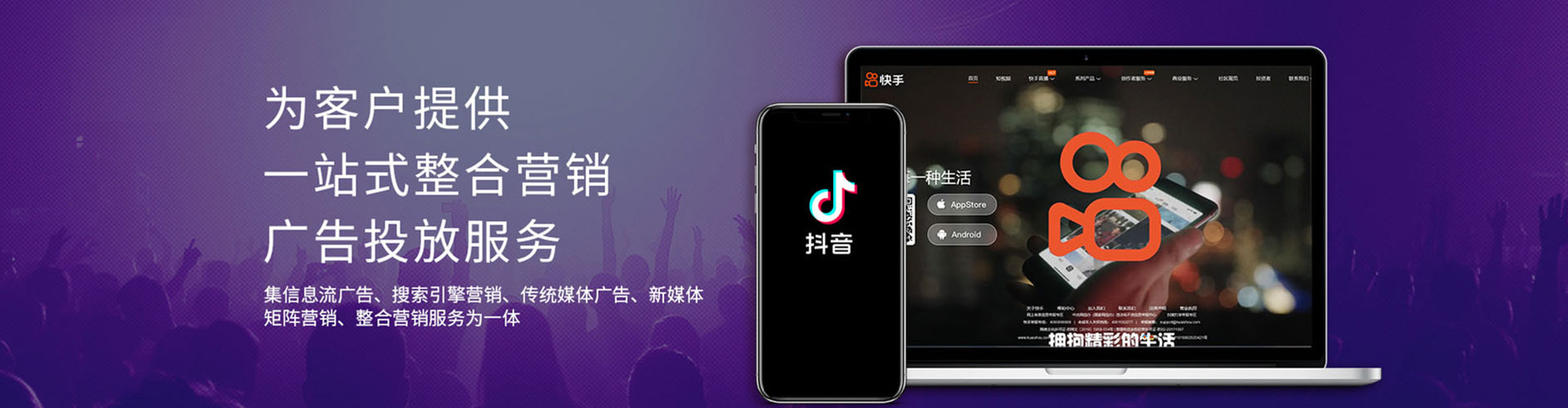 莱芜百度竞价广告