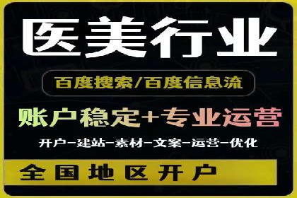 网络推广开户实战：从理论到实践的案例